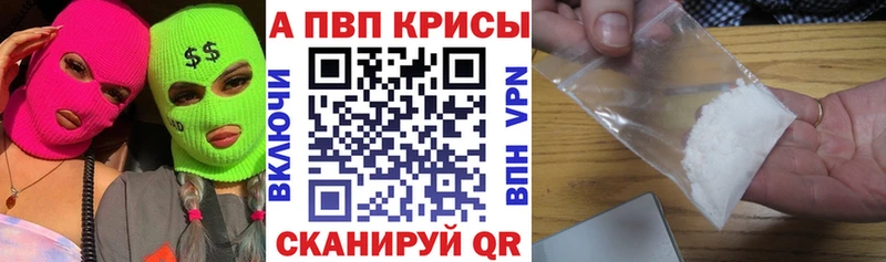 A PVP мука  MEGA ссылки  Кыштым 