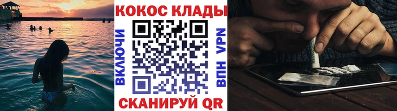 что такое наркотик  Кыштым  Кокаин Боливия 