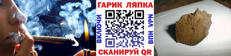 купить   Кыштым  ГАШ ice o lator 