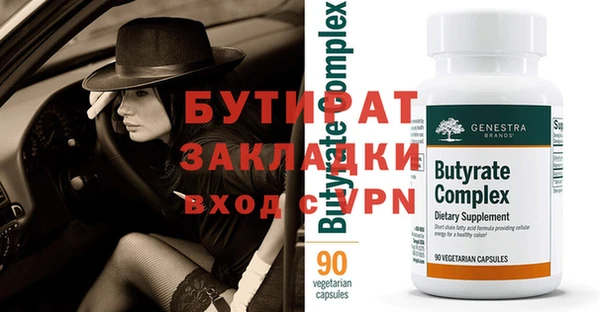 Альфа ПВП Алексеевка