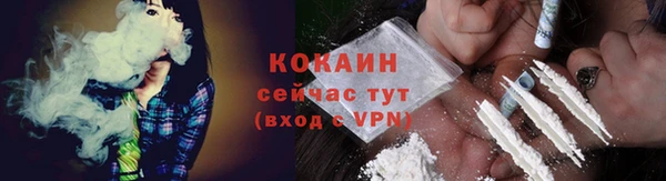а пвп мука Волосово