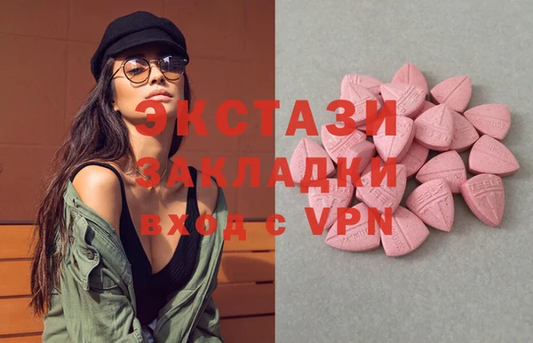 экстази Алзамай