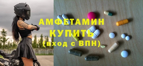 экстази Алзамай