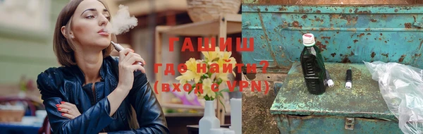 соль ск Володарск