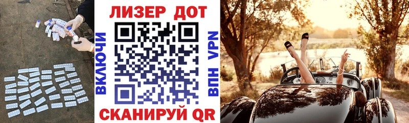 сколько стоит  Кыштым  shop наркотические препараты  LSD-25 экстази кислота 