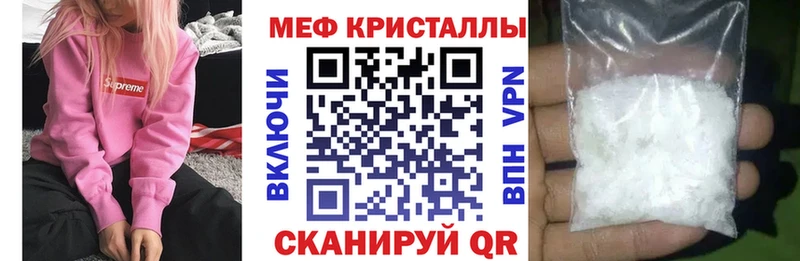хочу   Кыштым  МЯУ-МЯУ мука 