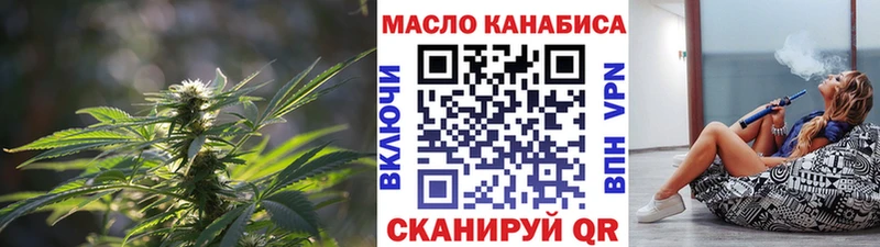 Дистиллят ТГК THC oil  Кыштым 
