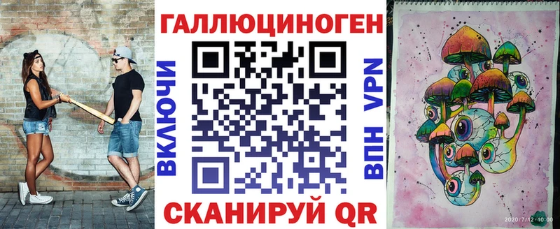 Псилоцибиновые грибы Psilocybe  Кыштым 