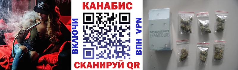 МАРИХУАНА сатива Кыштым